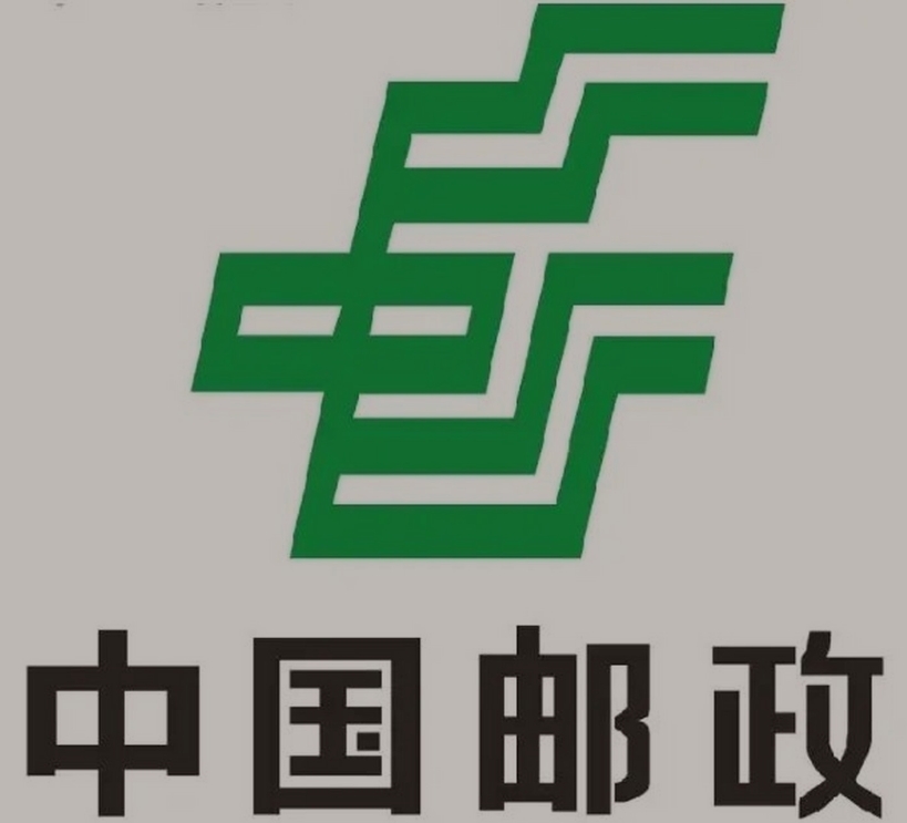 轮台邮政ems快递