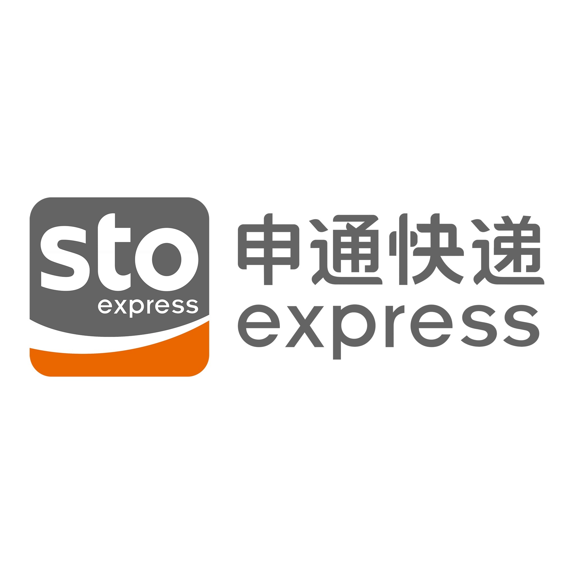 轮台申通快递