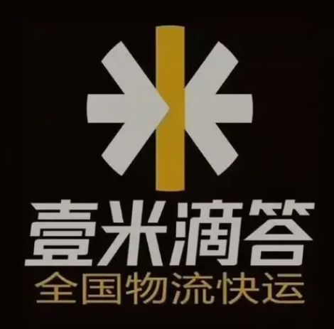 轮台壹米滴答
